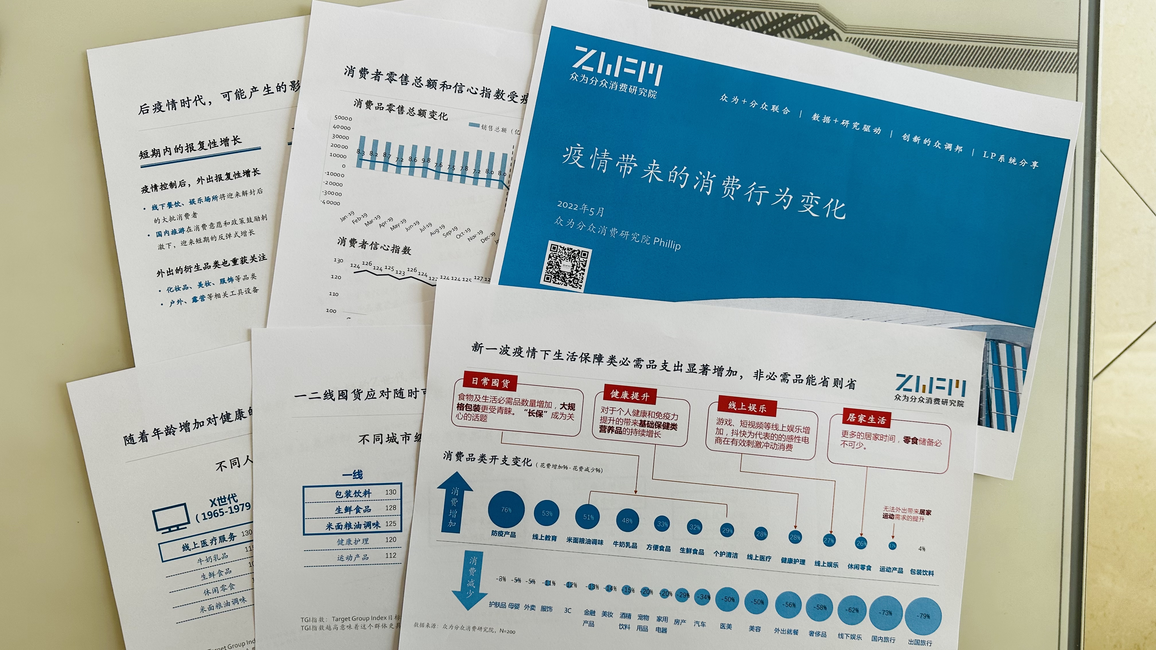 ベネズエラ 経済・貿易・産業報告書 ２０１８／１９年版 /ＡＲＣ国別情勢研究会/ＡＲＣ国別情勢研究会（単行本） Files Related to Forced Labor -
